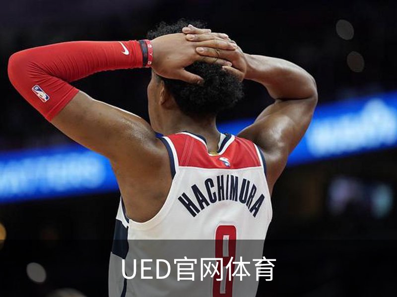 UED官网体育介绍